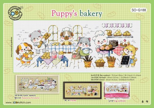 (image for) Pippy's Bakery